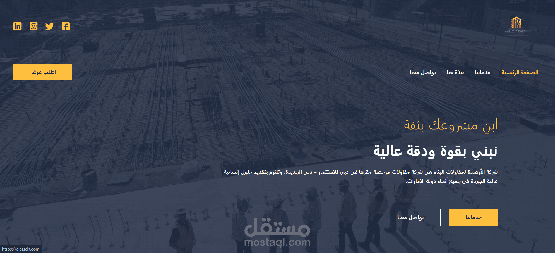 موقع الارصدة