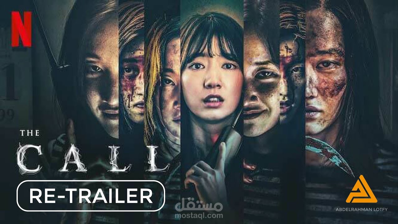 The Call - Unofficial trailer 2020