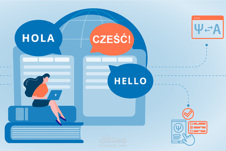 نموذج ترجمة من الإنجليزية إلى العربية