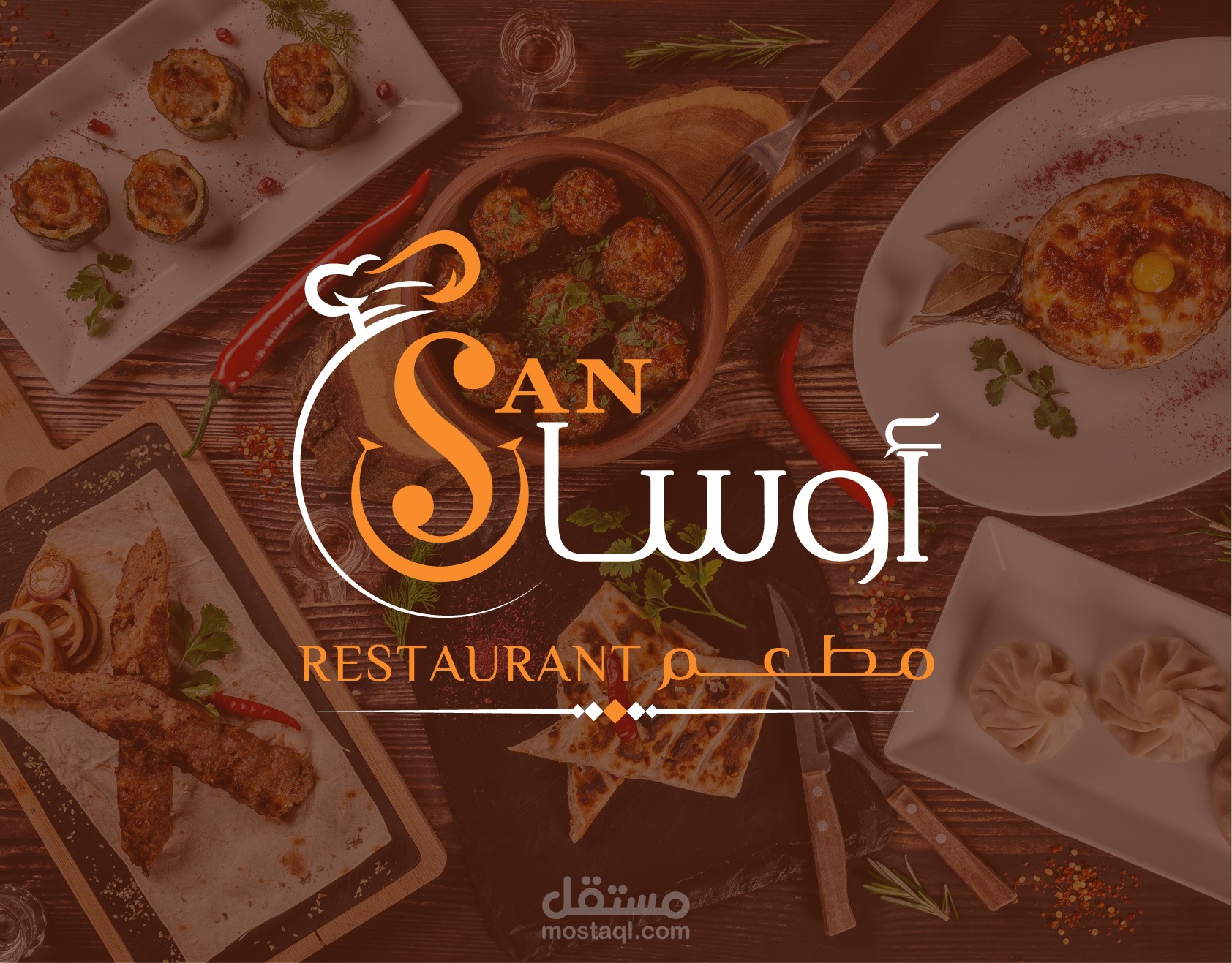 OSAN RESTAURANT | مطعم أوسان