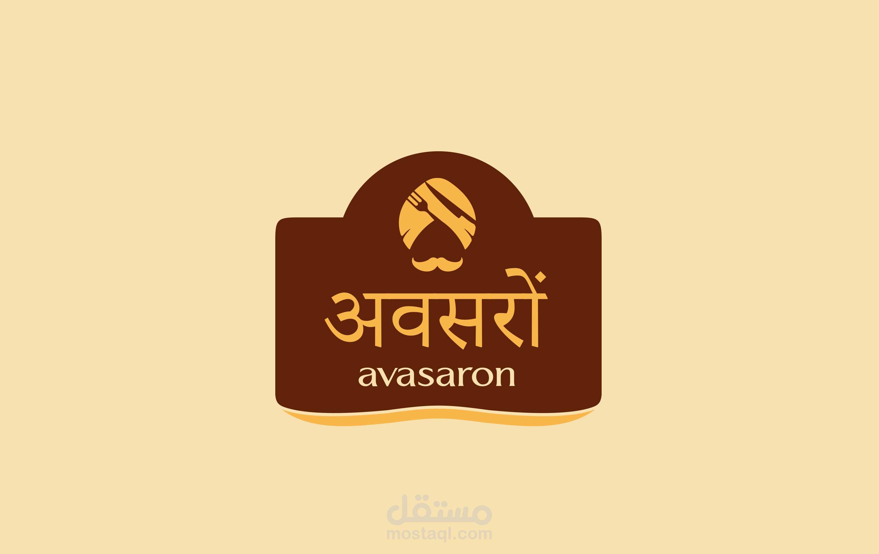 Avasaron Restaurant