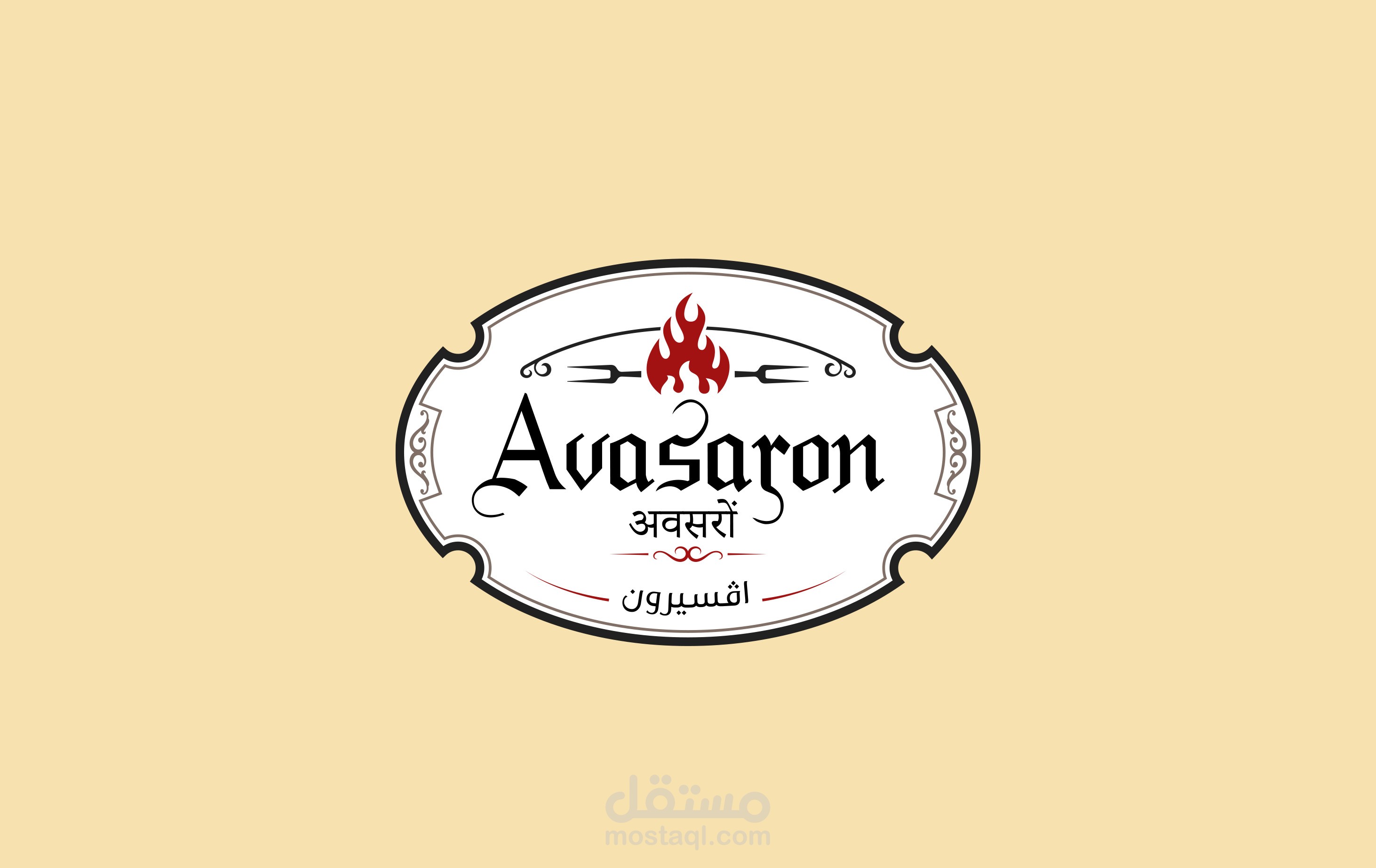 Avasaron Restaurant - Brand Building and Identity Design