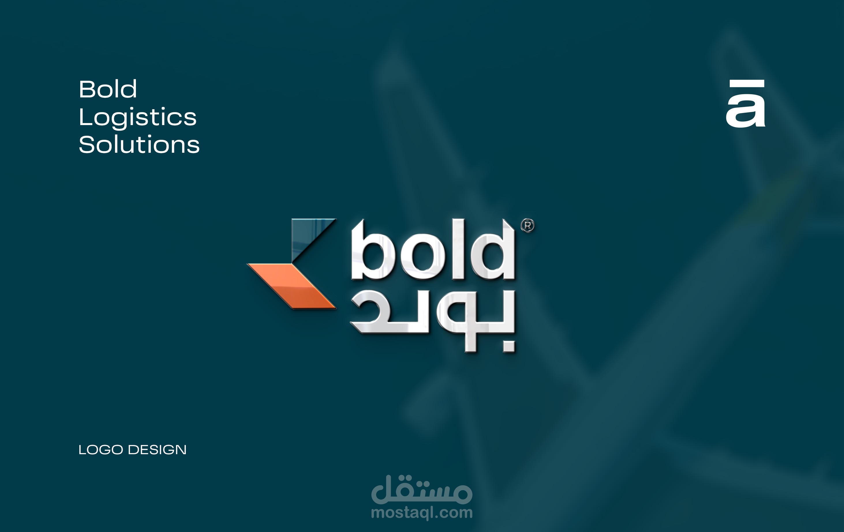 Bold Logistics Company - Logo and Website Design
