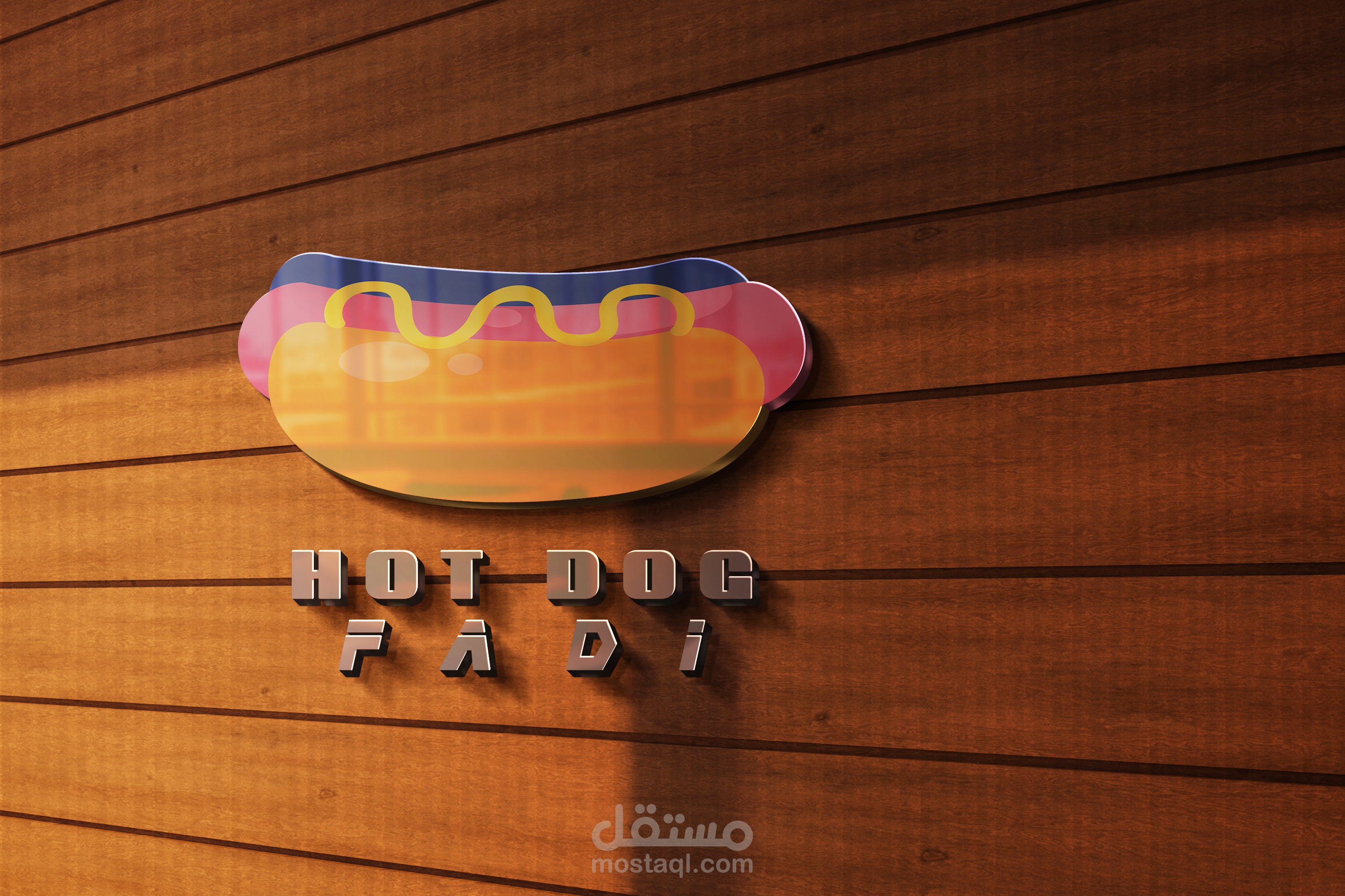 Hot Dog Logo
