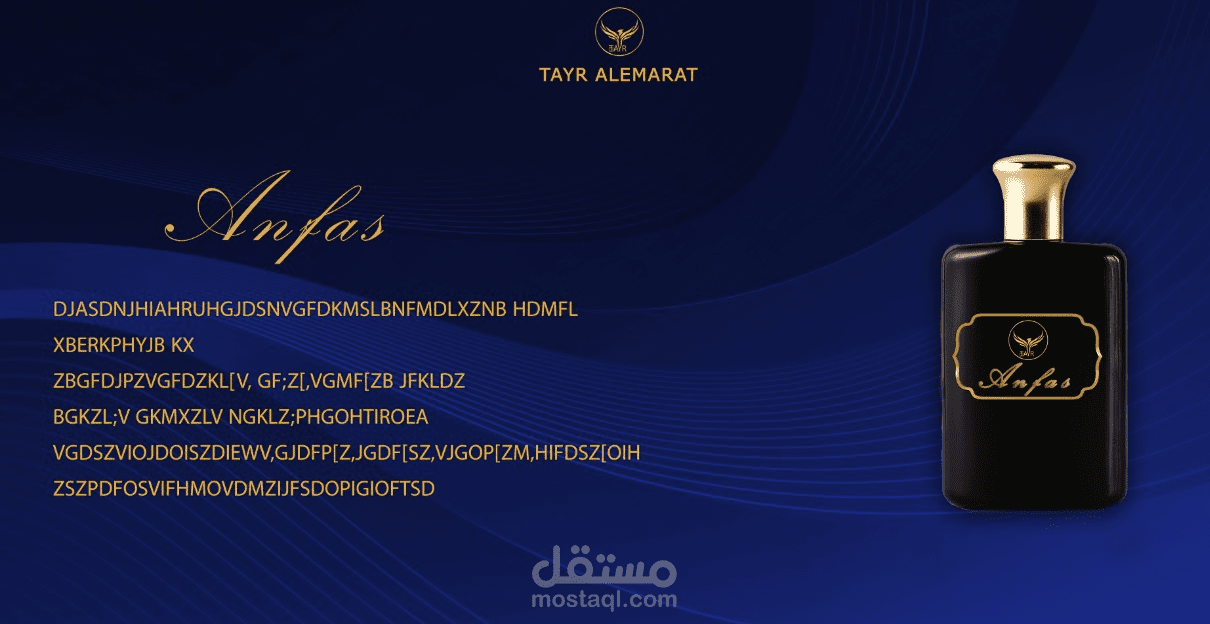 شركة عطورات جديدة في دبي اسمها طير الامارات TAYR ALEMARAT