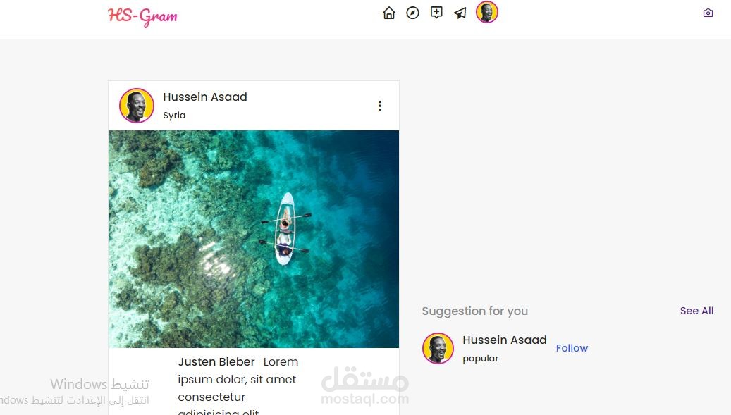 hus gram (شبيع instagram)