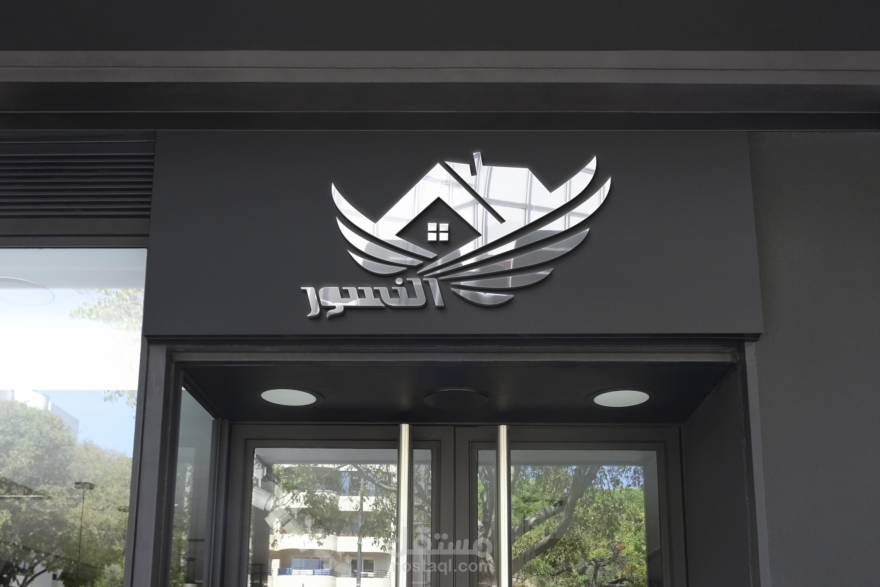 تصميم شعار و هوية بصرية مع بطاقة اعمال