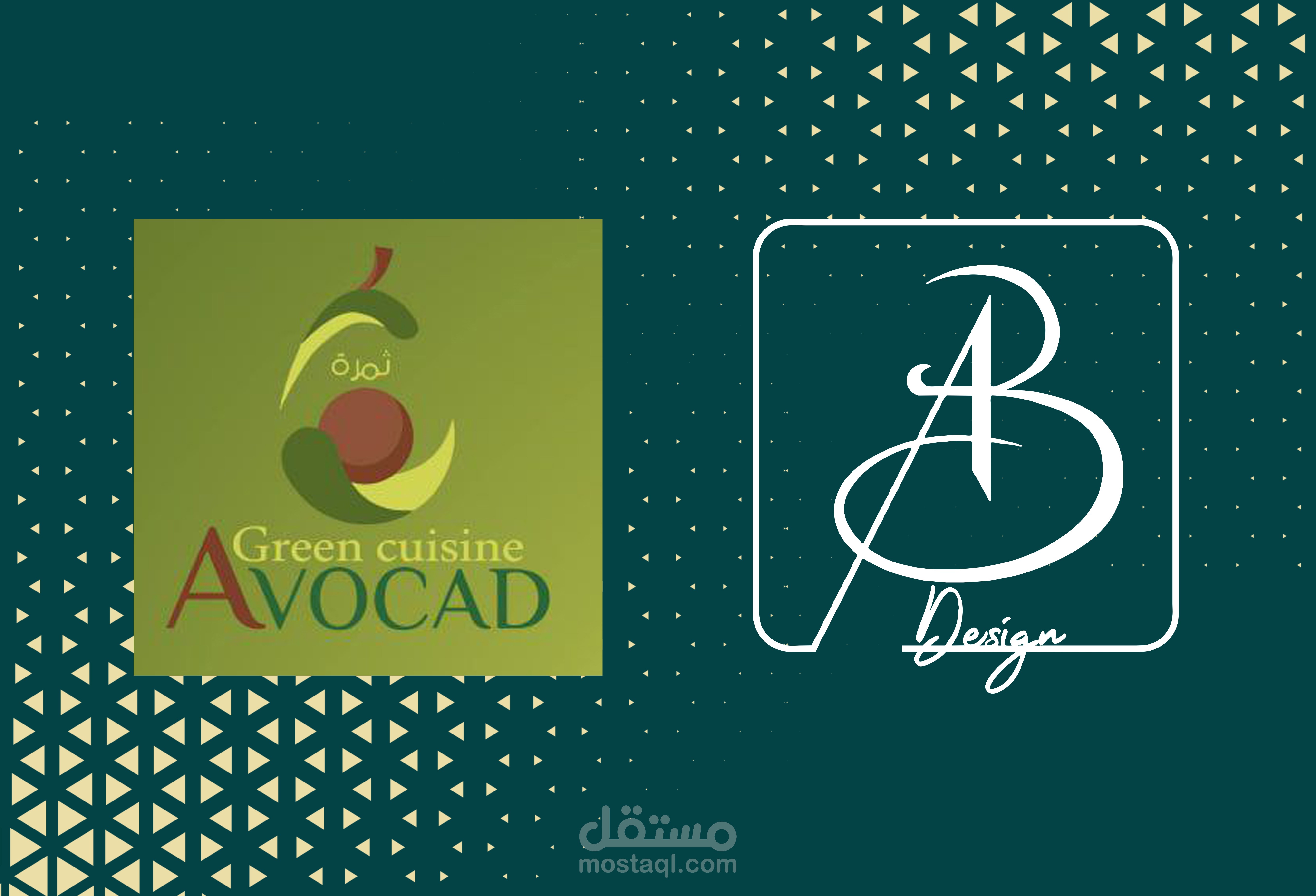 مطعم ثمرة الأفوكادو