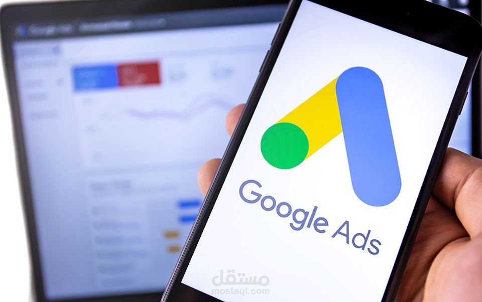 تقييم أداء حملة إعلانات   Google Ads