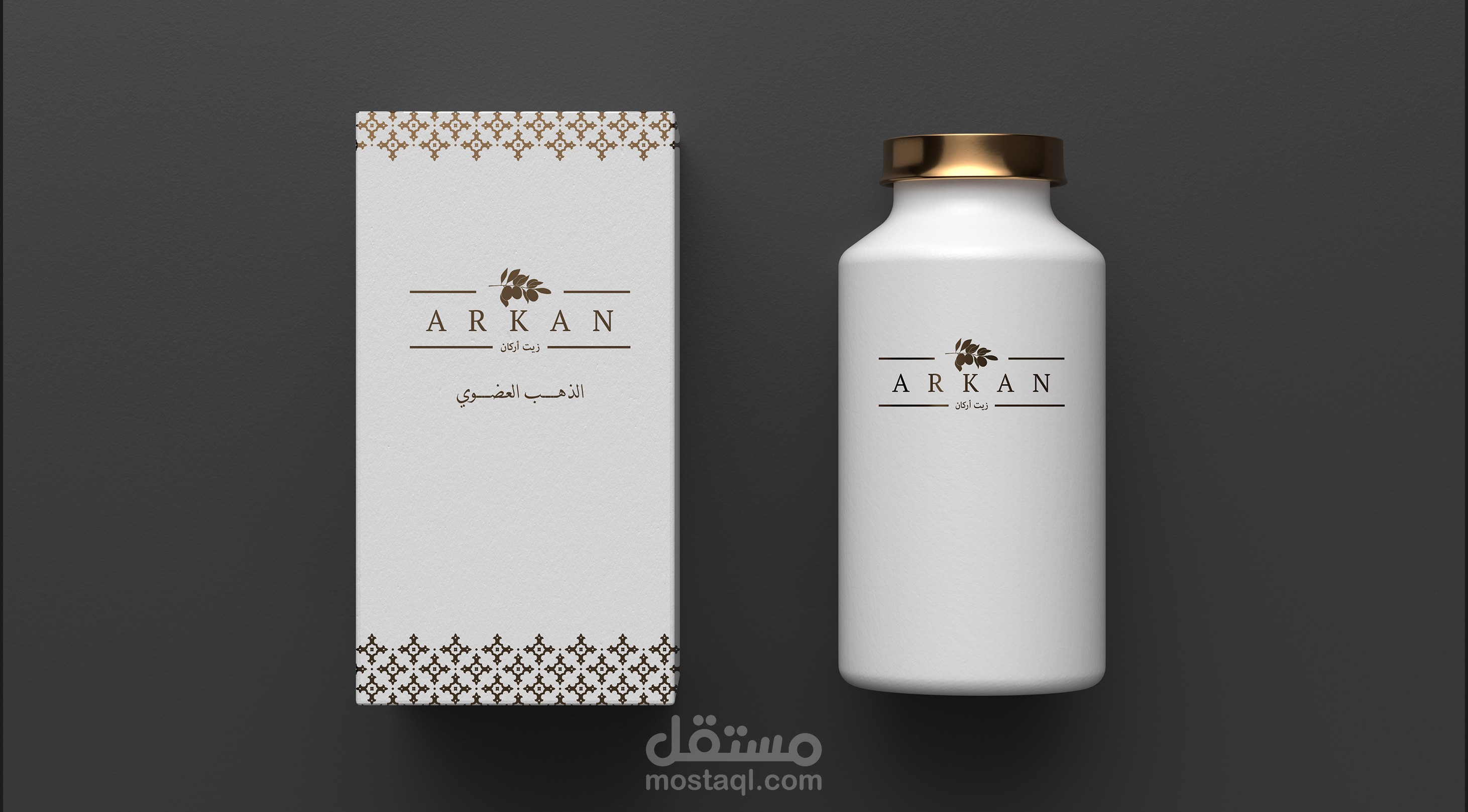 شعار و هوية آركان