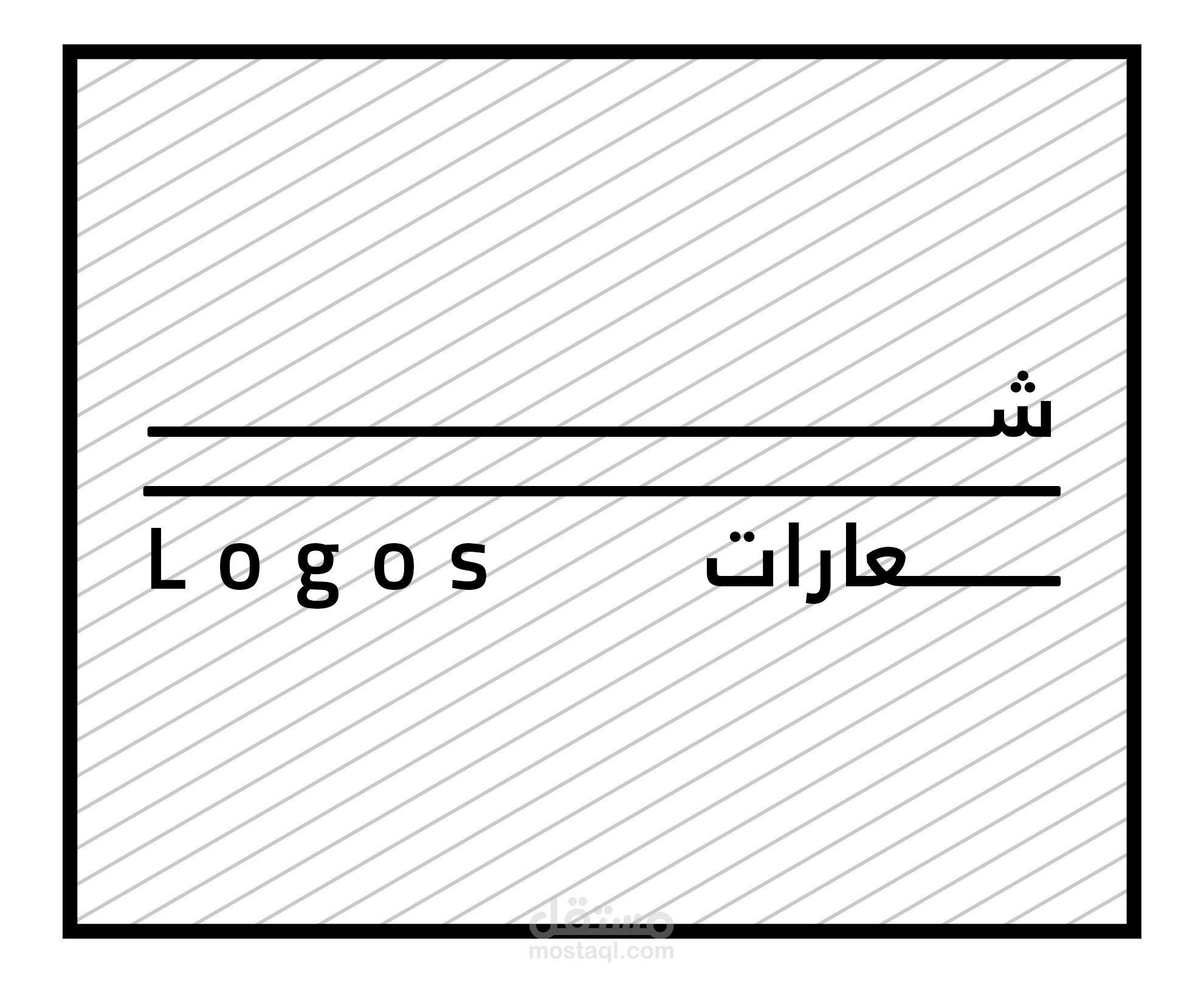 شعارت 2020