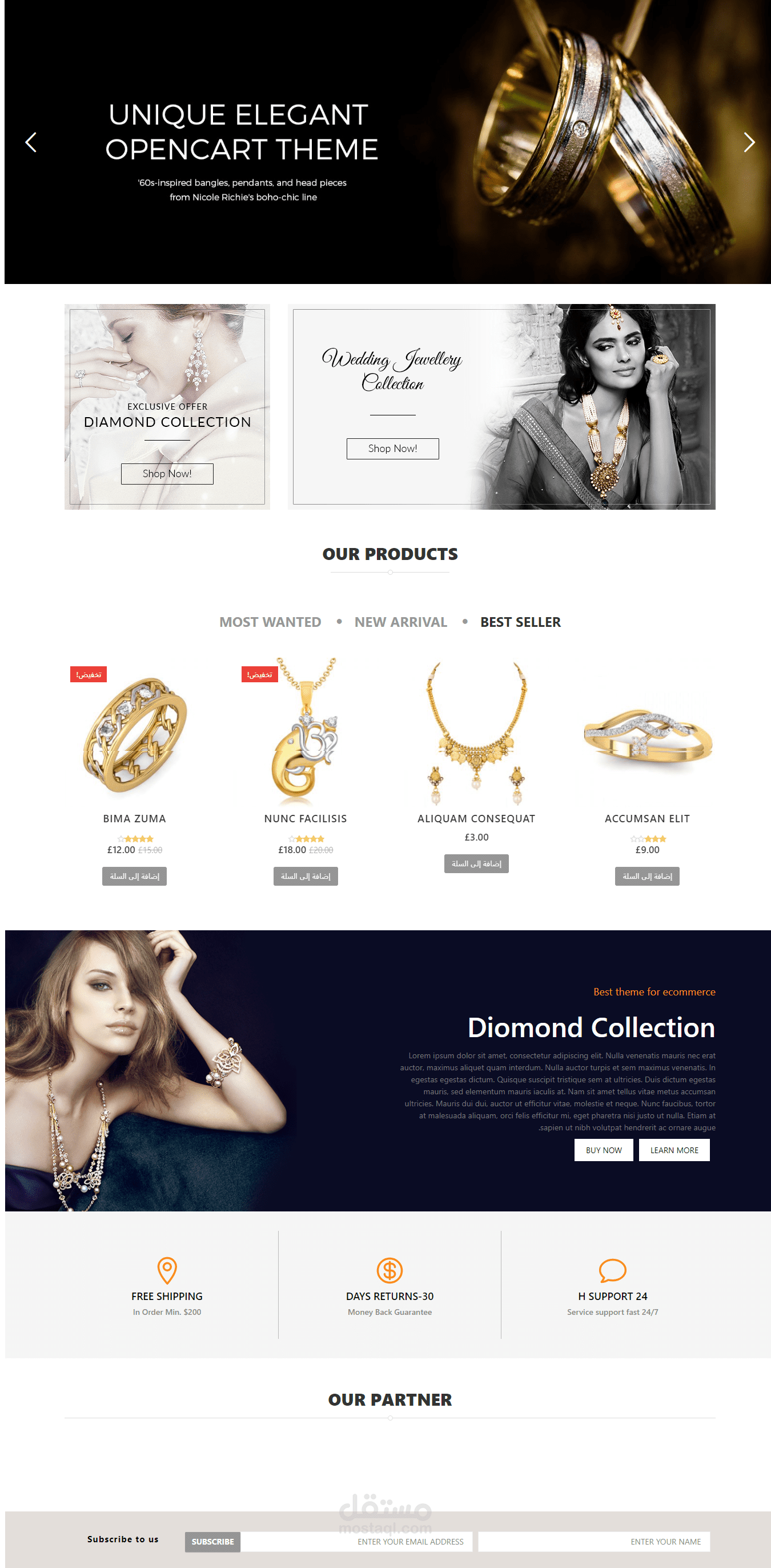 موقع ومتجر فضة للمجوهرات