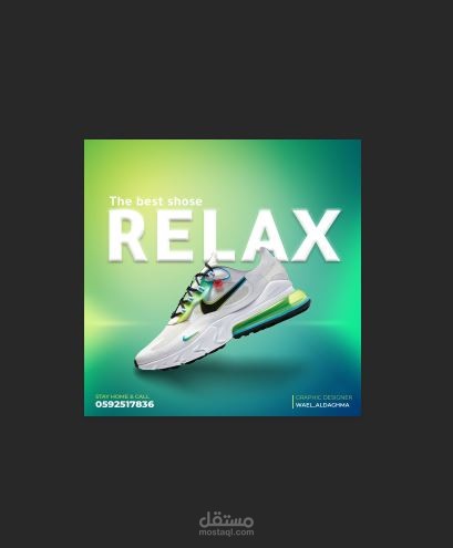 تصميم سوشيال ميديا إحترافي