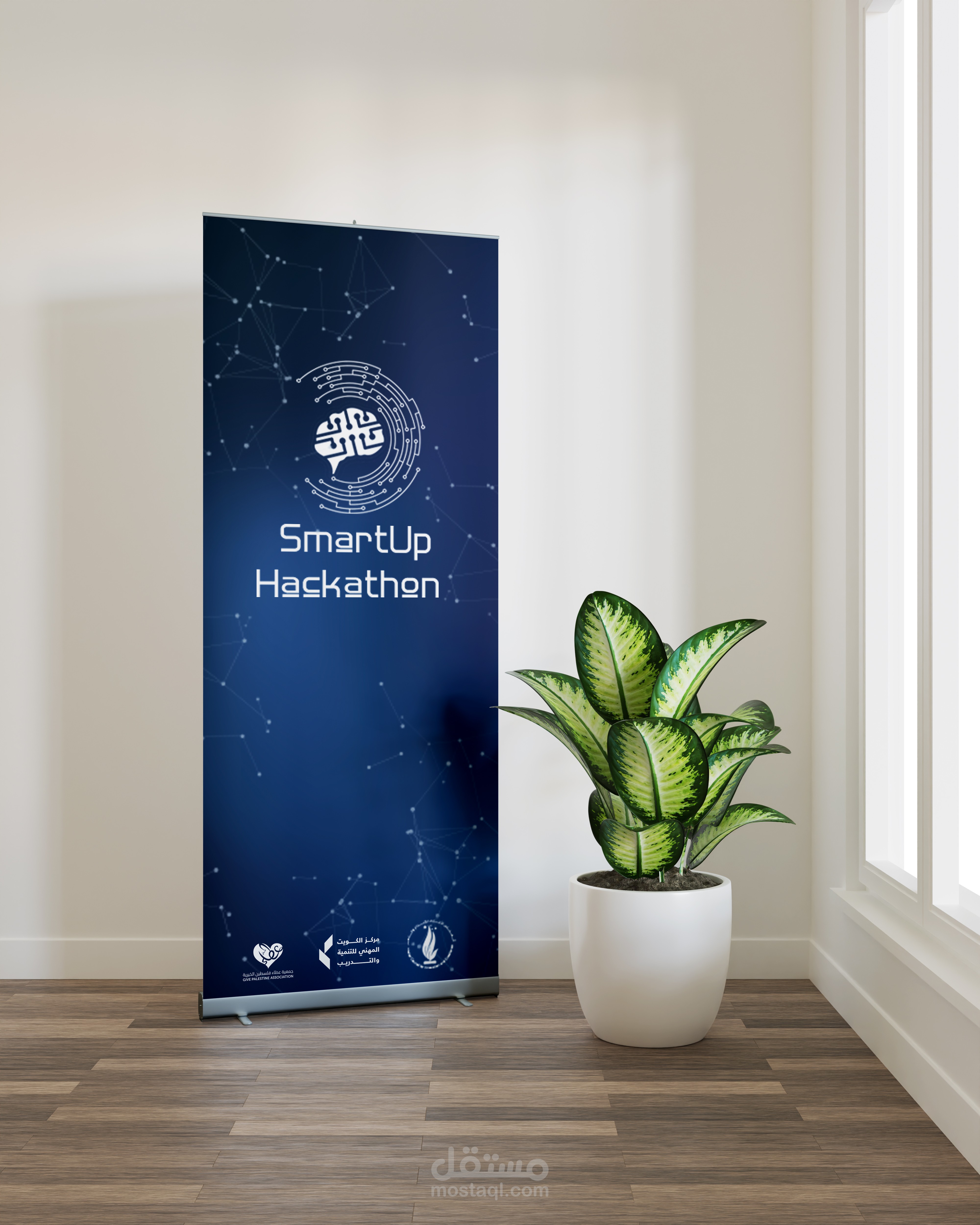 تصميم رول لصالح هاكثون سمارت أب