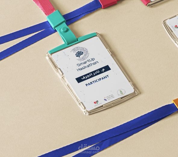 تصميم باجة لصالح هاكثون سمارت اب