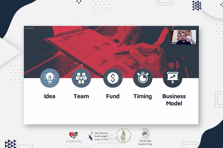 تصميم قالب لعرض لقاءات Zoom على منصات السوشال ميديا