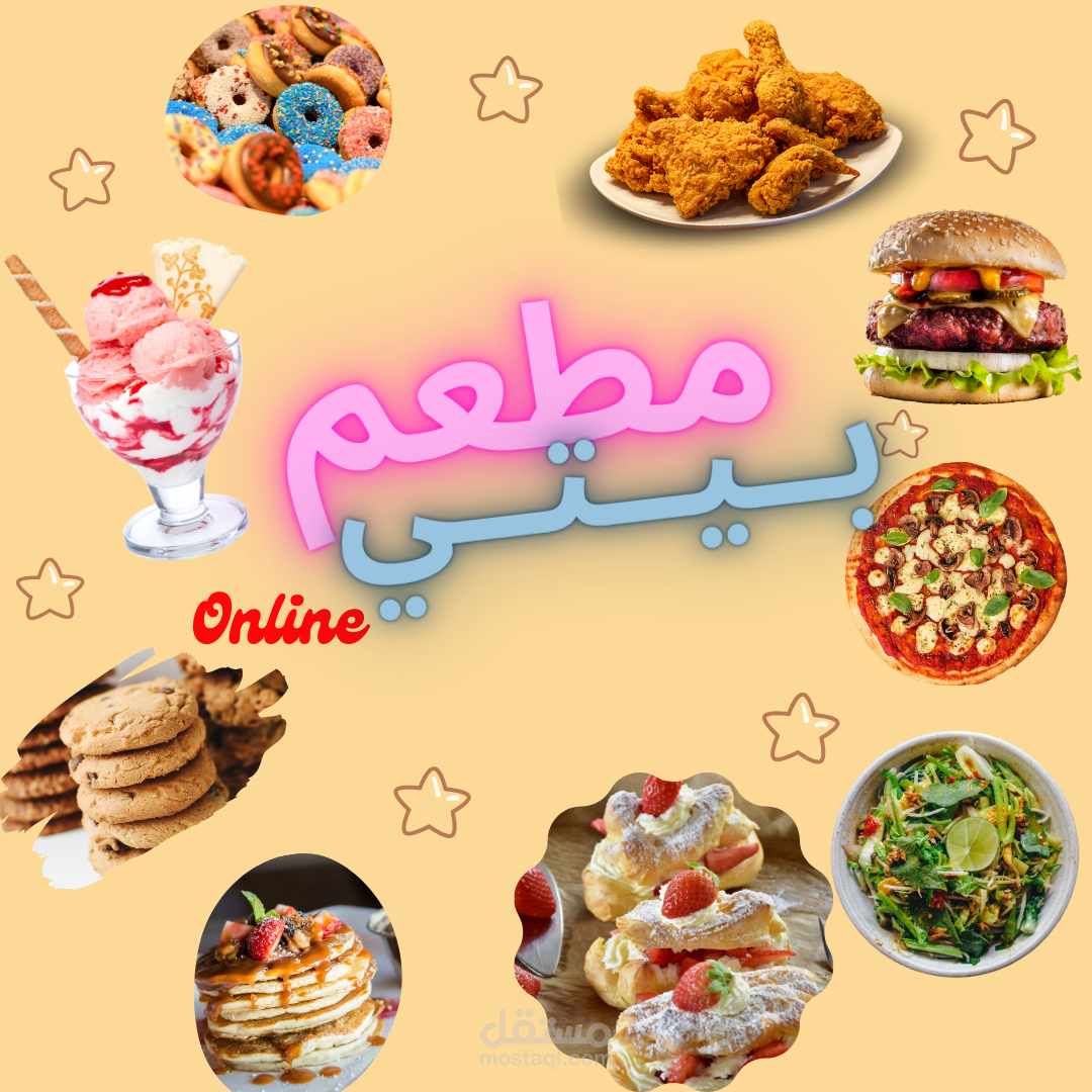 تصميم لوجو مطعم