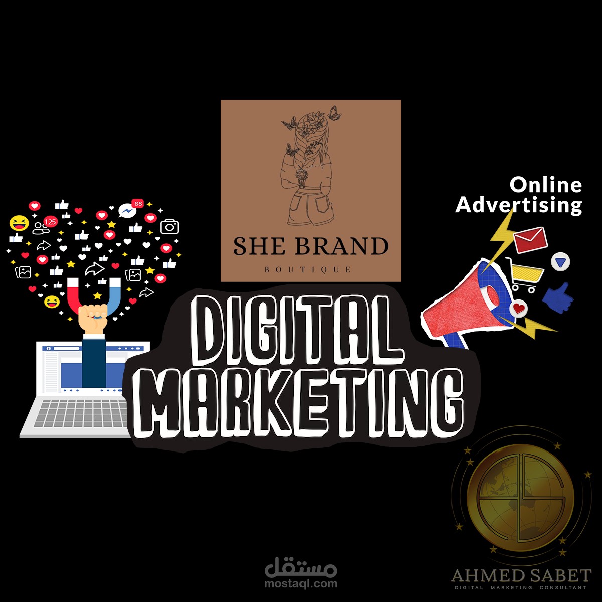 مدير التسويق الالكتروني  لشركه She Brand |  للملابس البراند الحريمي