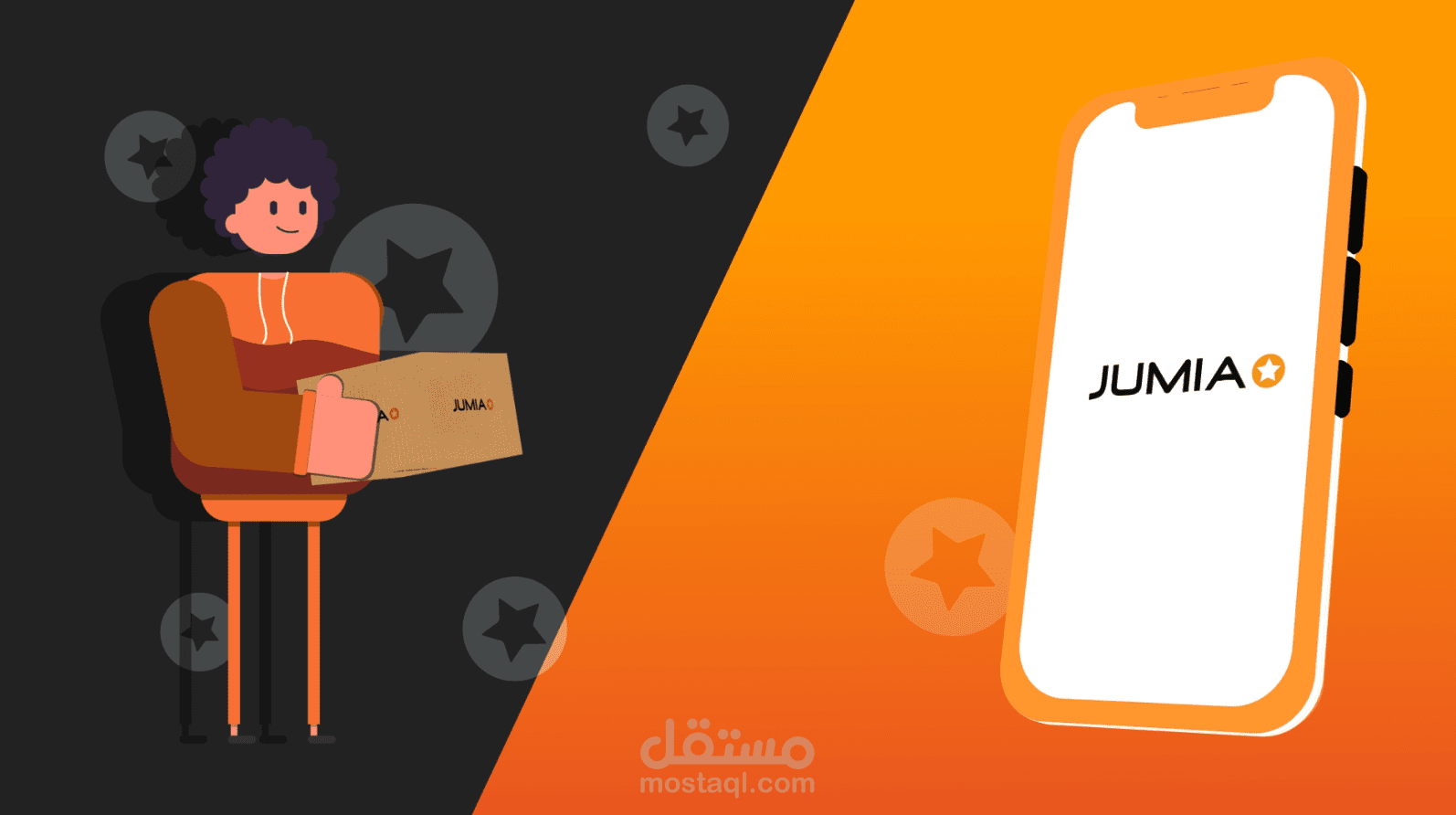 فيديو موشن جرافيك اعلان عن جوميا