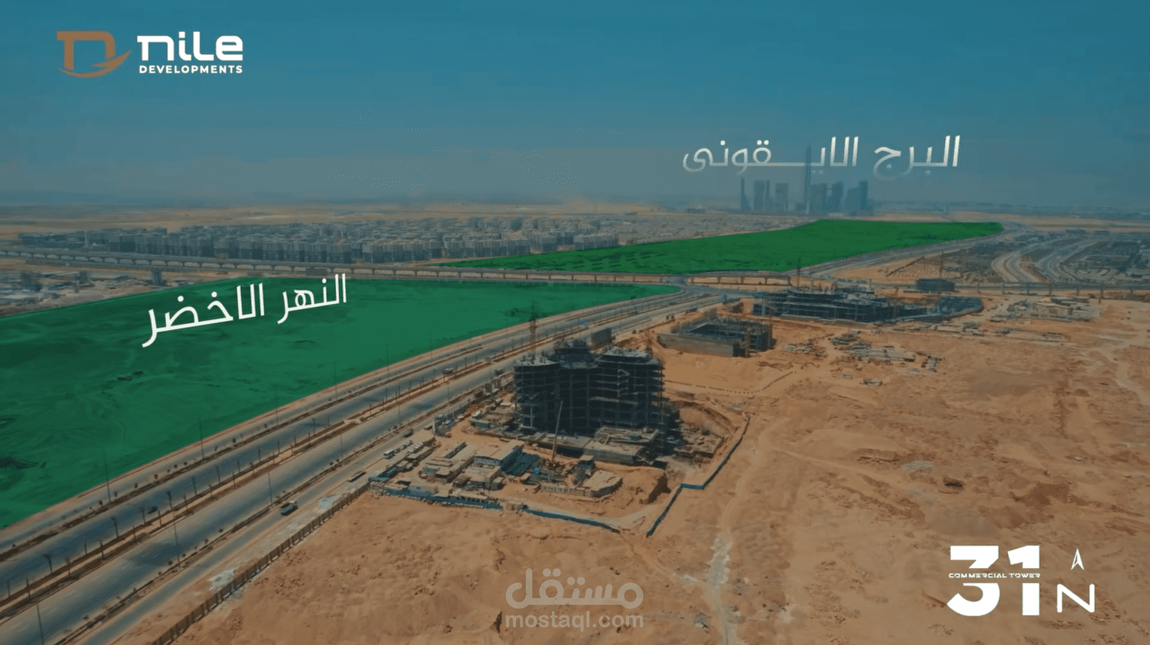 فيديو مونتاج ببرنامج adobe premiere و vfx ببرنامج adobe after effects