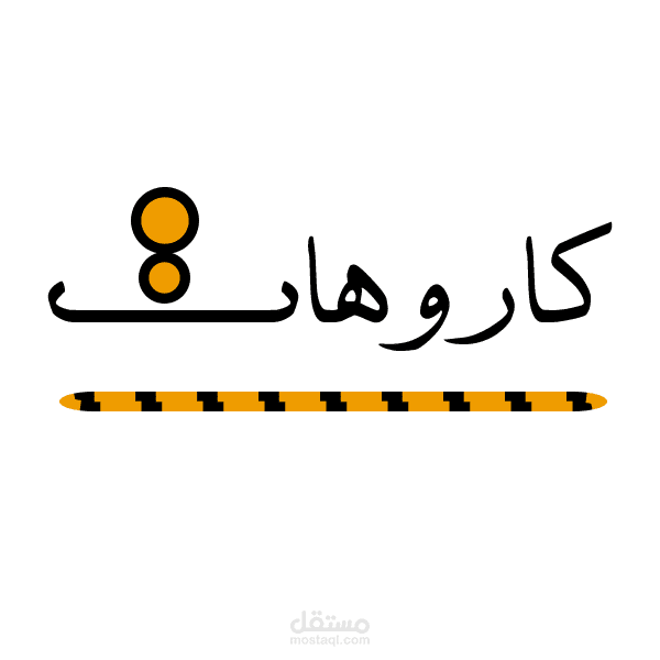 نماذج تصميم جرافيك مختلفة