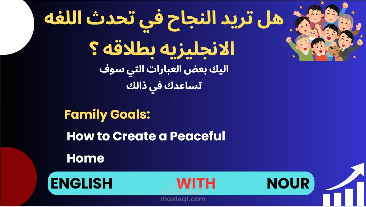 مهارات تعليم اللغه الانجليزية