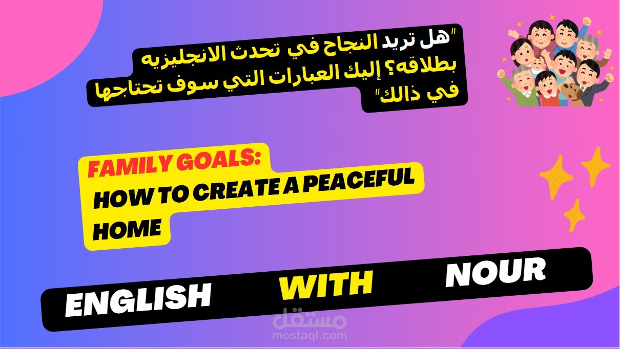 تعليم اللغه الانجليزيه
