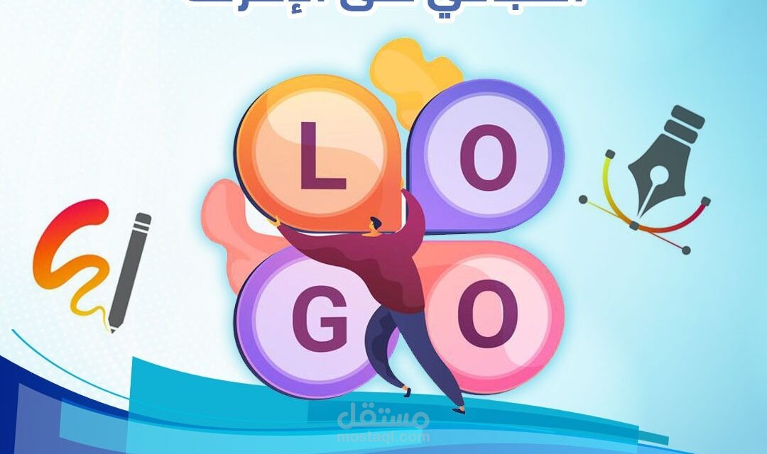 6 تطبيقات من أفضل صناع الشعار المجاني على الإنترنت