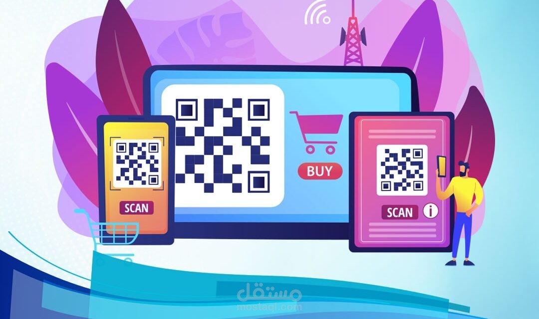 ما هو الباركود وكيف يمكنني قراءته؟