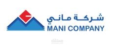 كتابة محتوى لشركات ماني العالمية باللغتين العربية والإنكليزية
