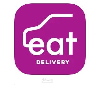 Eat Delivery