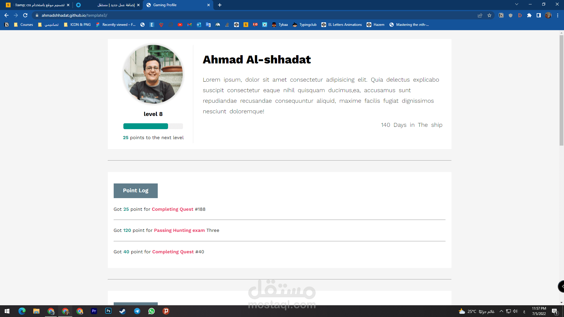 تصميم موقع html & css
