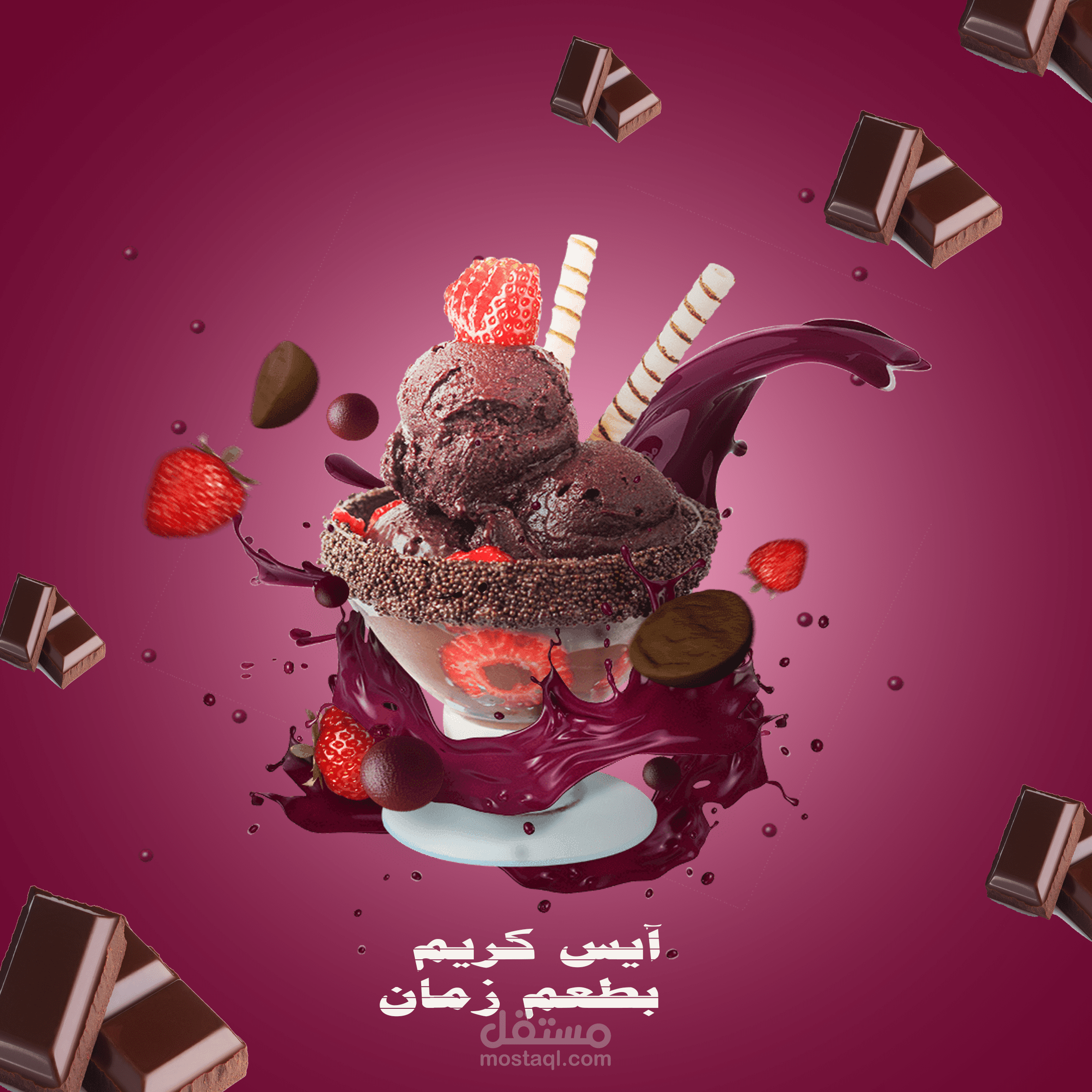 اعلان