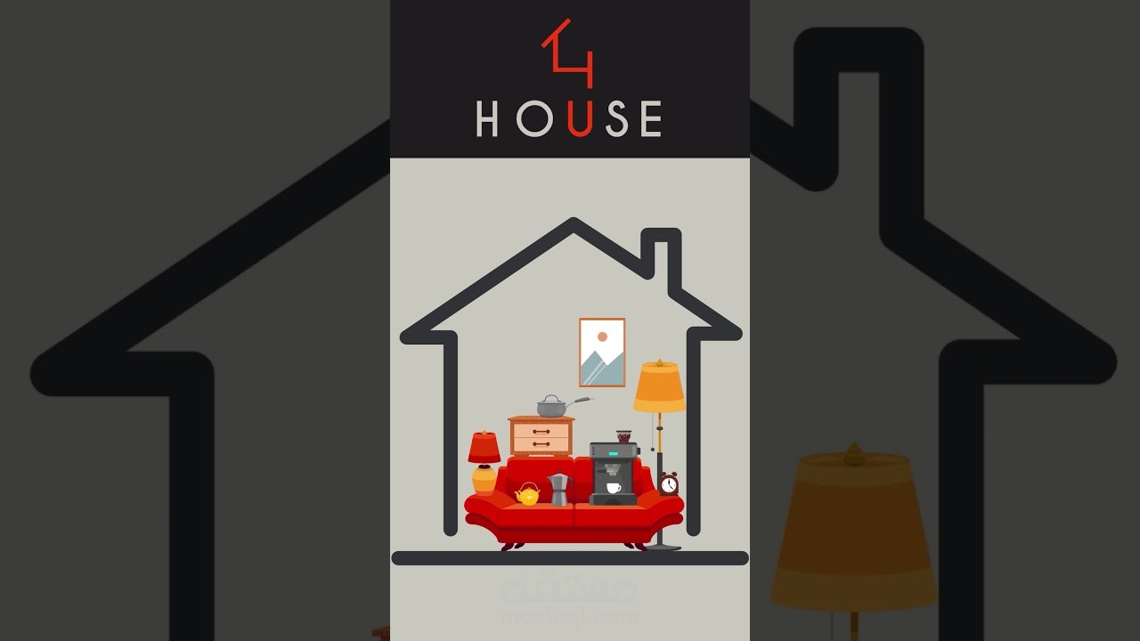 اعلان سناب موشن غرافيك 4 Home