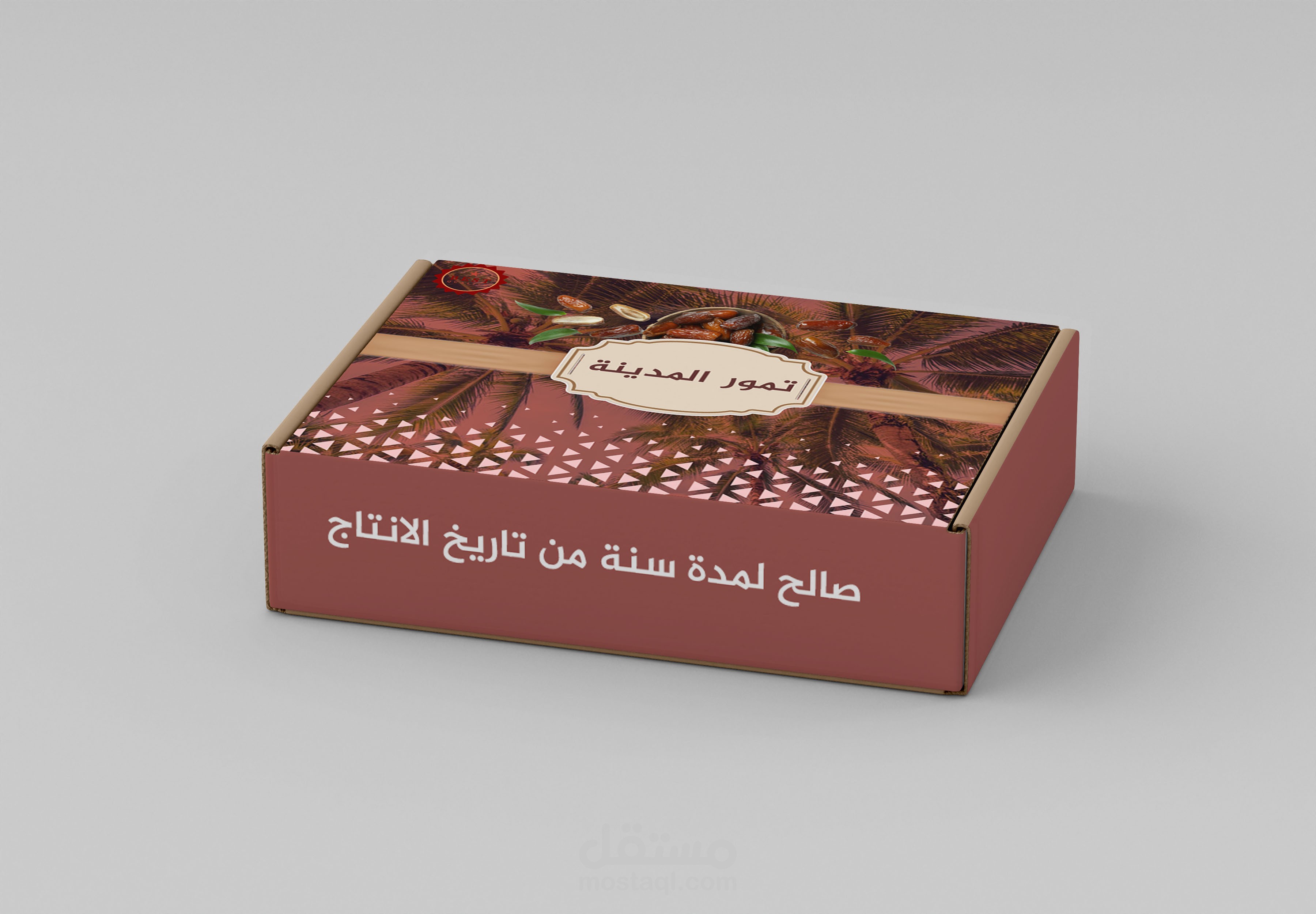 تصميم علبة تمور لصالح شركة المدينة