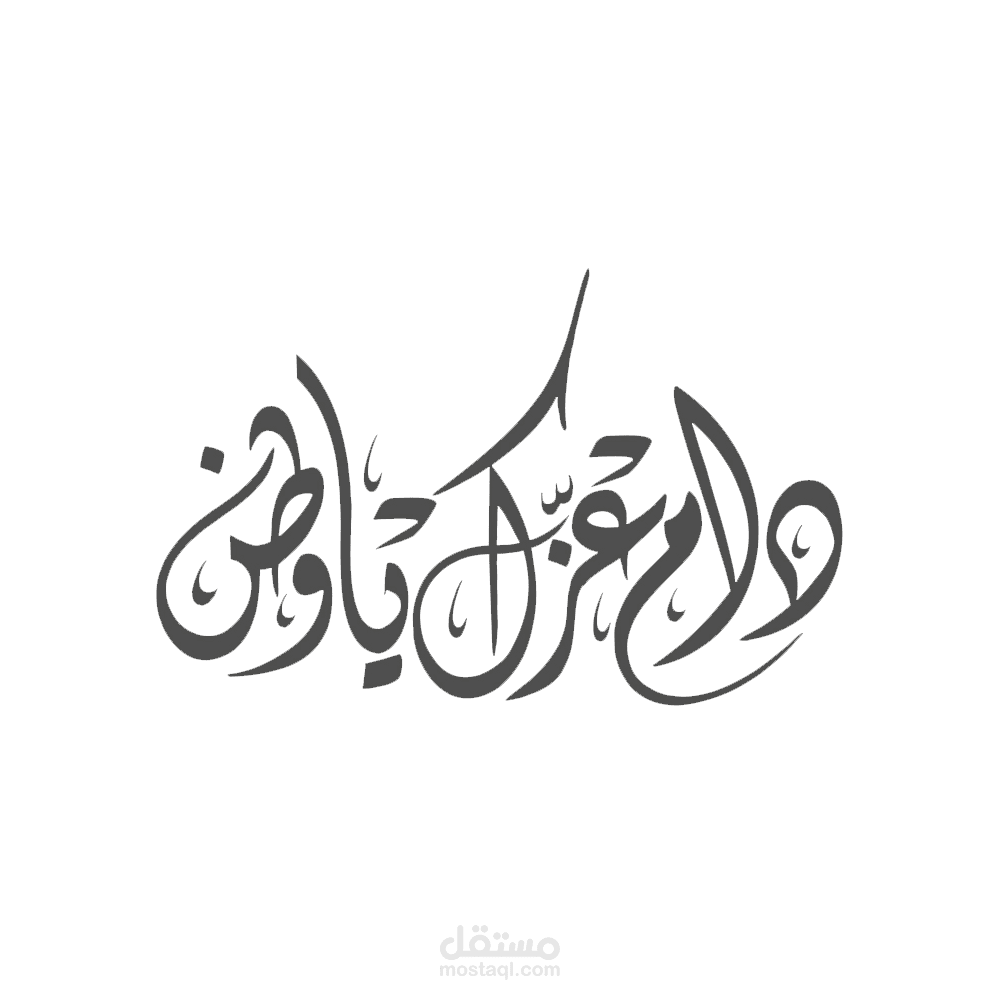 تصميم فديو عن يوم التأسيس