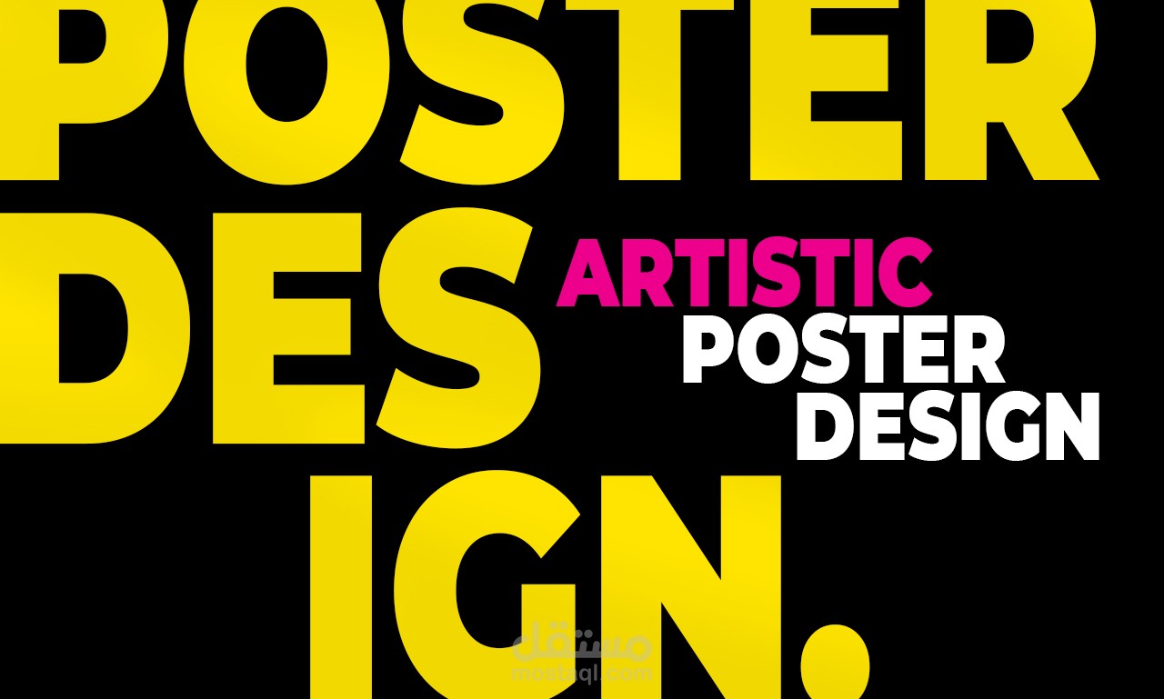 تصميم بوسترات | Posters Design