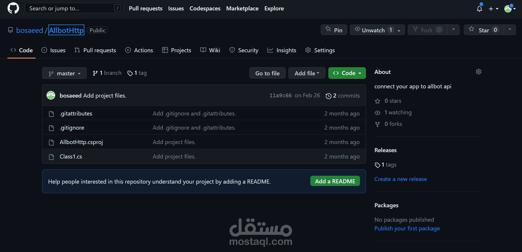 اضافة c# لربط اي برنامج c# بموقع allbot عن طريق api