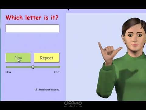 مترجم لغة إشارة وكتاب إلكتروني للصم