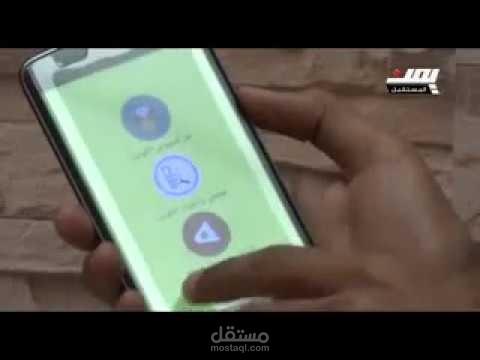 تطبيق ضد الكوليرا