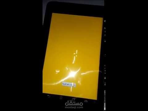 كتاب إلكتروني للمكفوفين