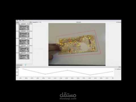 برنامج للتعرف على العملات للمكفوفين