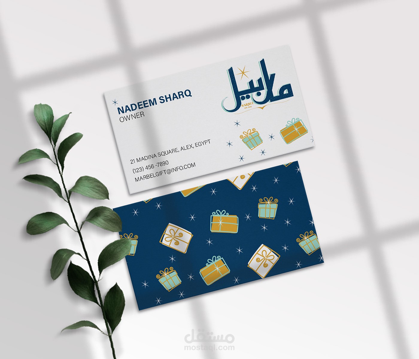تصميم شعار وهوية كاملة لمتجر  " ماربيل "