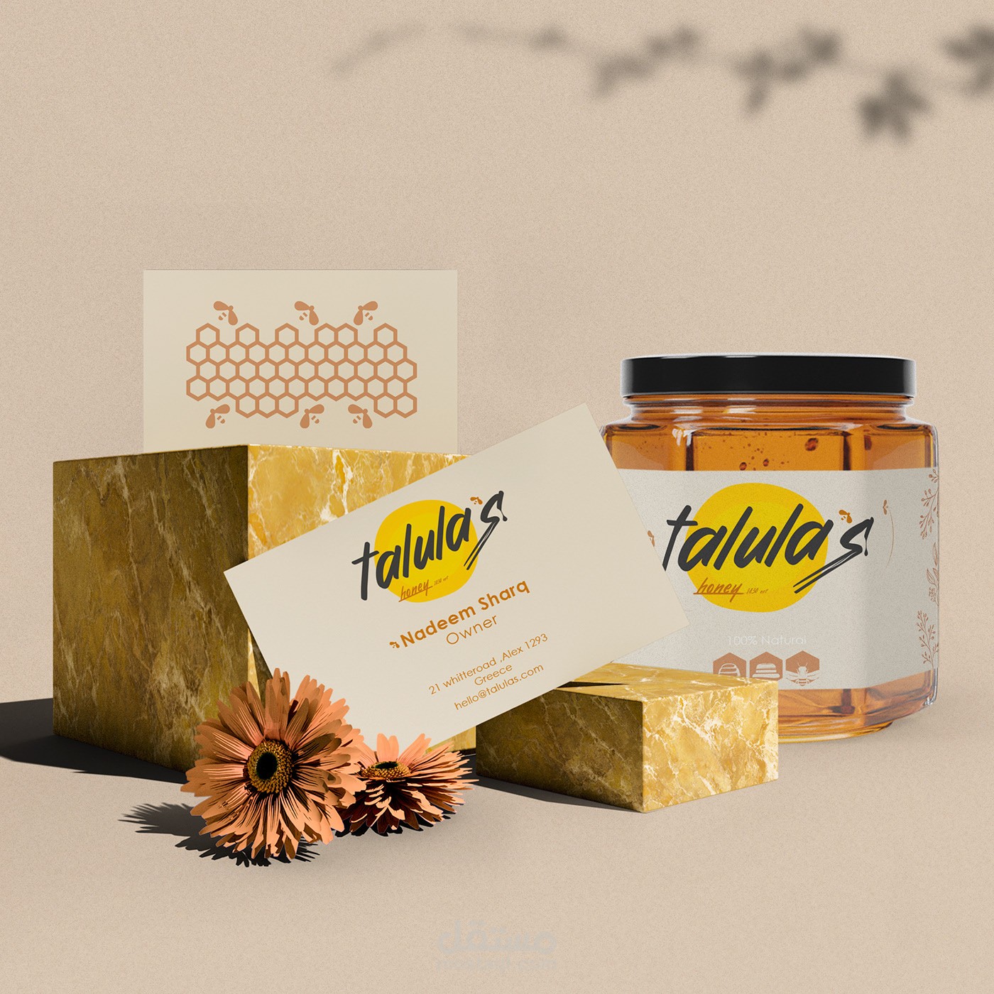 تصميم شعار و هوية لبراند و منتج عسل يوناني  "  talula's honey "