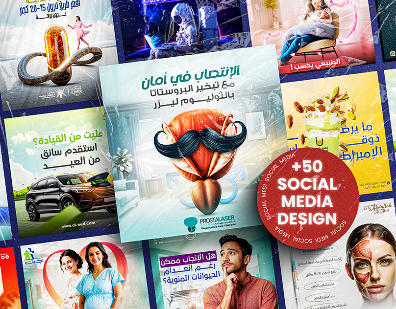 تصميمات سوشيال ميديا متنوعة