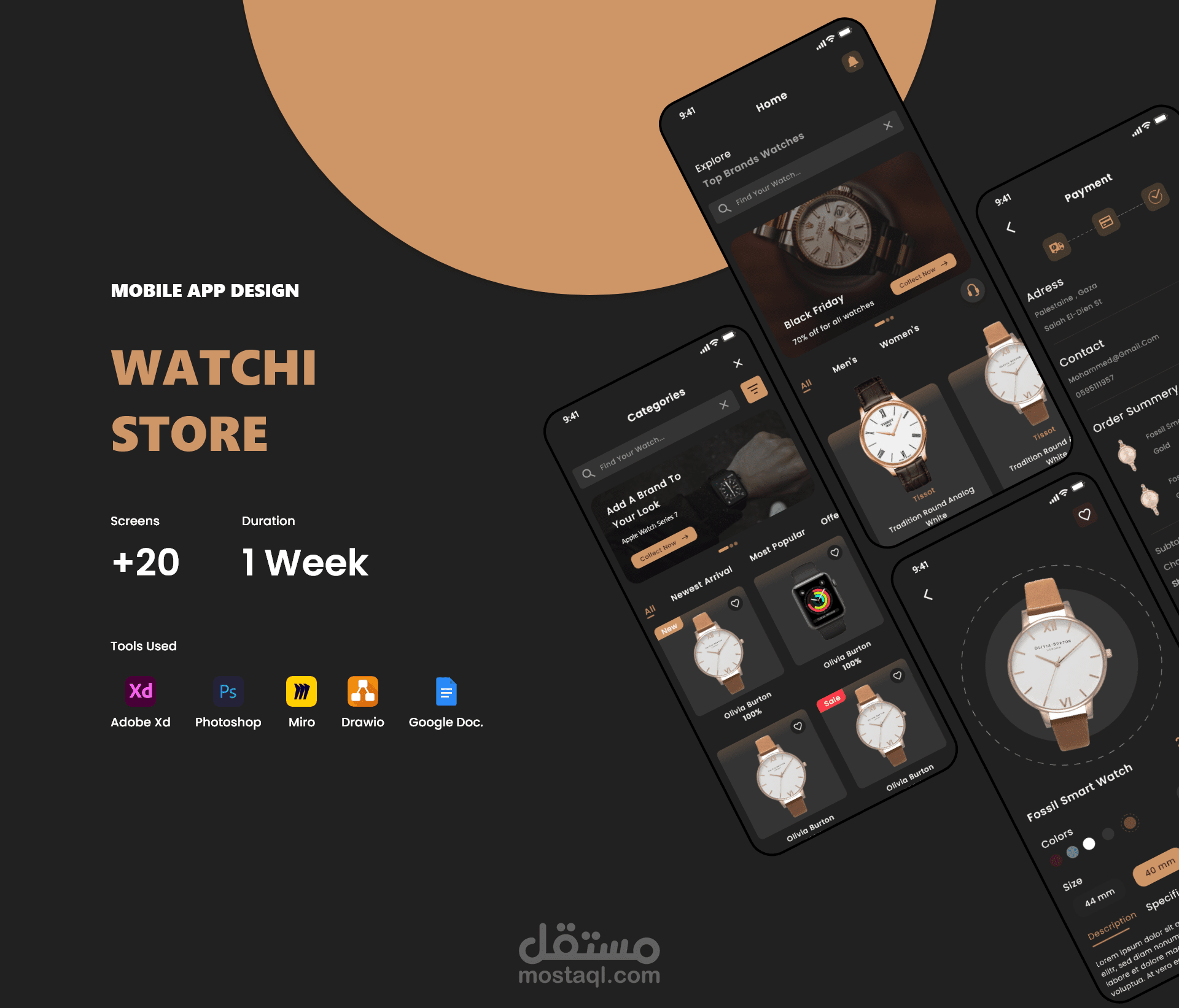 Watchi store mobile app - e commerce
