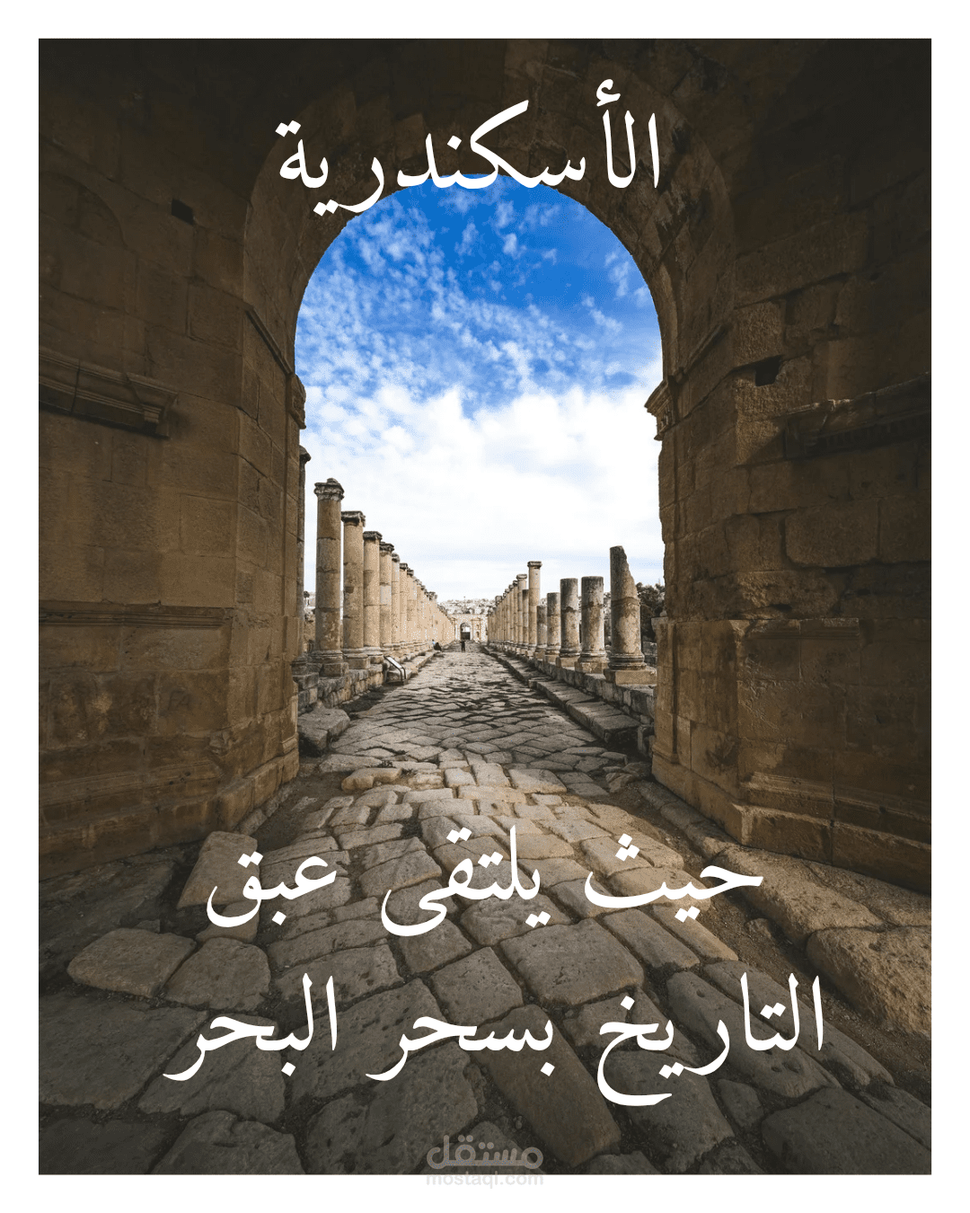 كاتبة محتوى تسويقي | مديرة صفحات سوشيال ميديا | كاتبة إسكربتات فيديو | صانعة محتوى رقمي