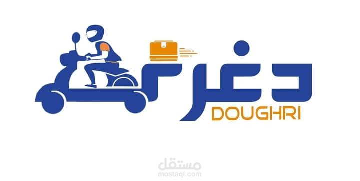 تعليق  صوتي إعلاني  رسمي لصالح منصة دغري للنقل بواحة سيوة باللهجة الامازيغية السيوية