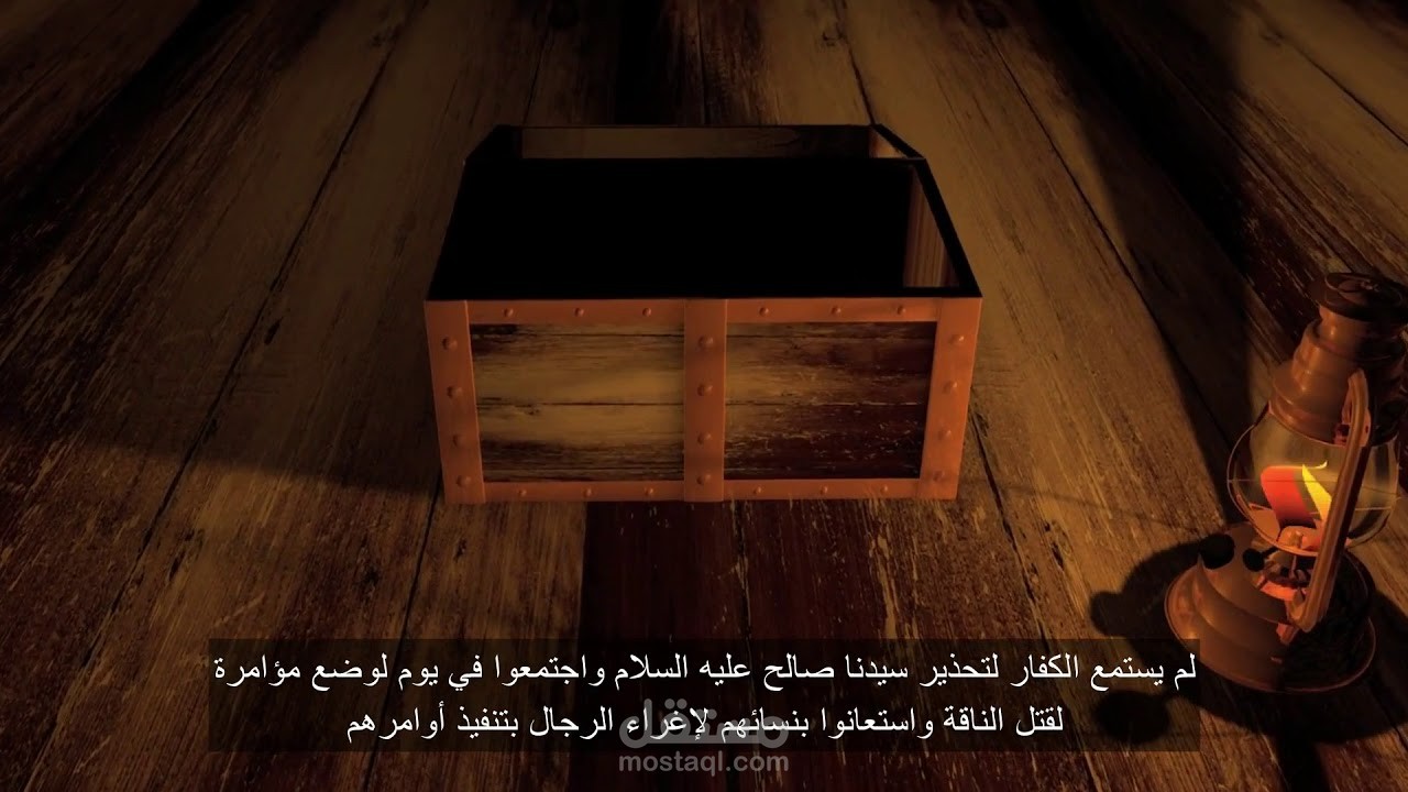 التعليق  الصوتي بالفصحي  لقناةدينية  يوتيوب