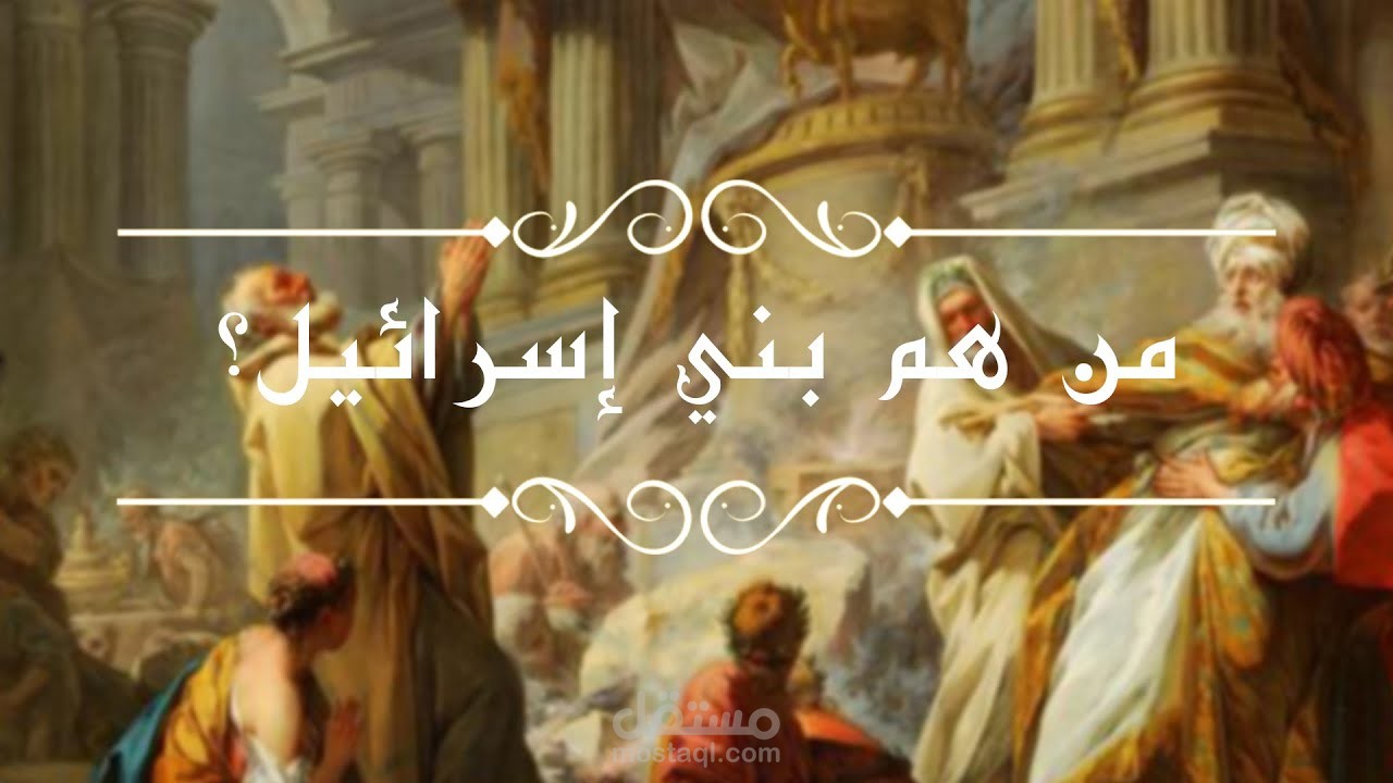 كتابة حلقة يويتوب  لقناة  باللغة العامية  المصرية